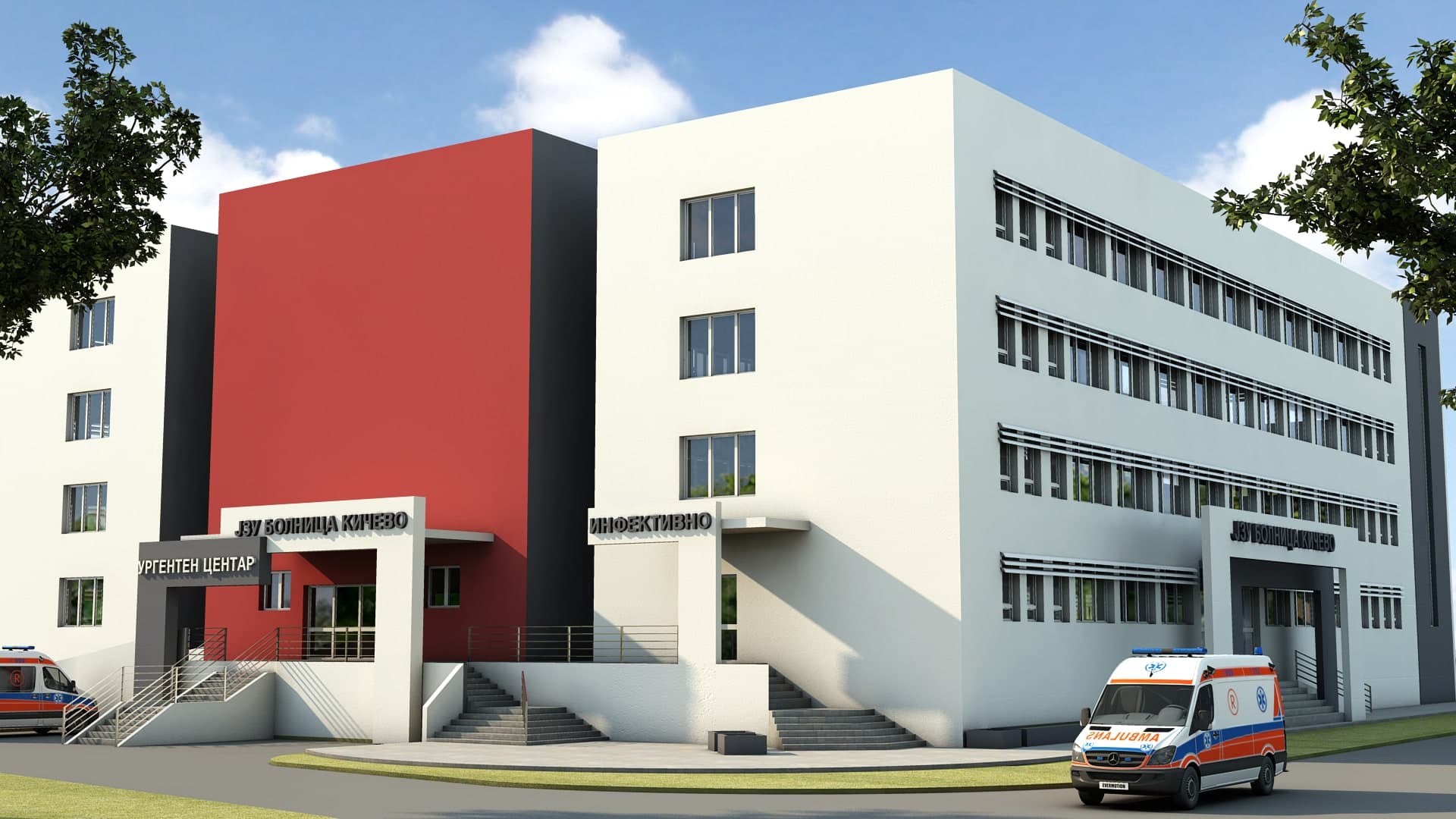 Клинички центар — Кичево — слика 3