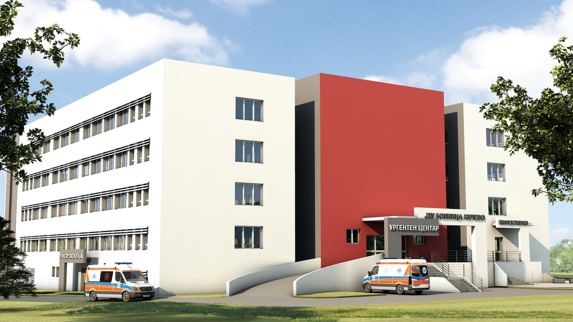 Клинички центар — Кичево — слика 1