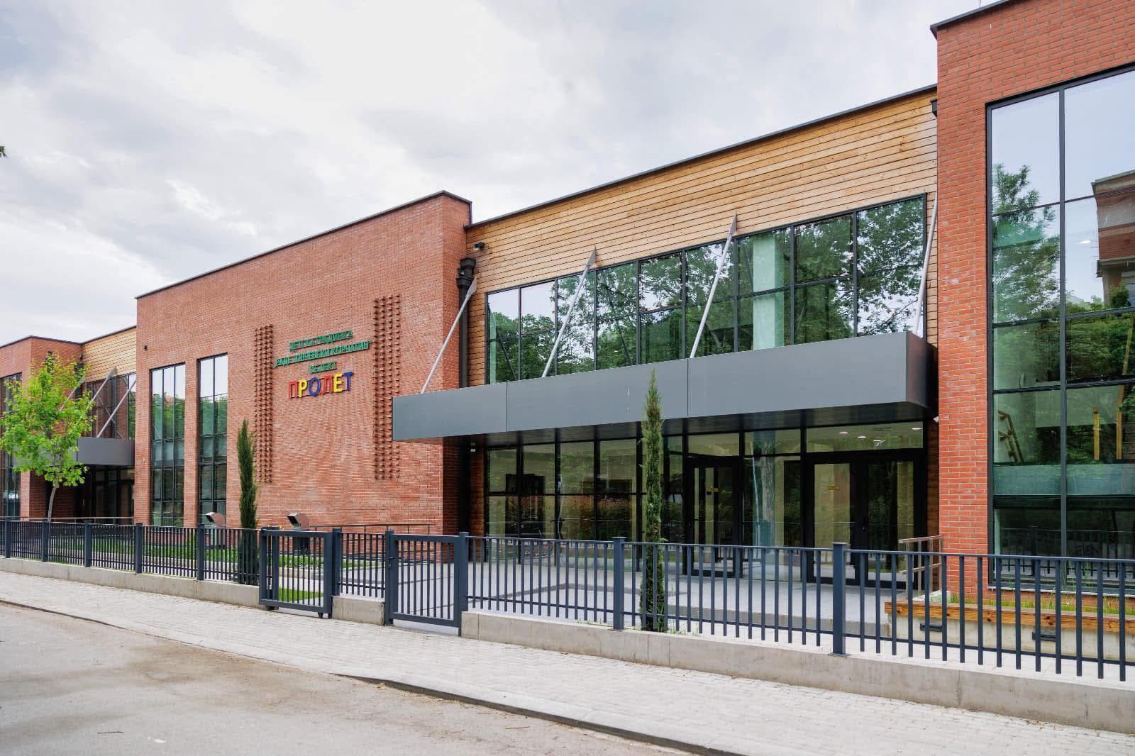 Детска градинка „Пролет" — Општина Центар, Скопје 5