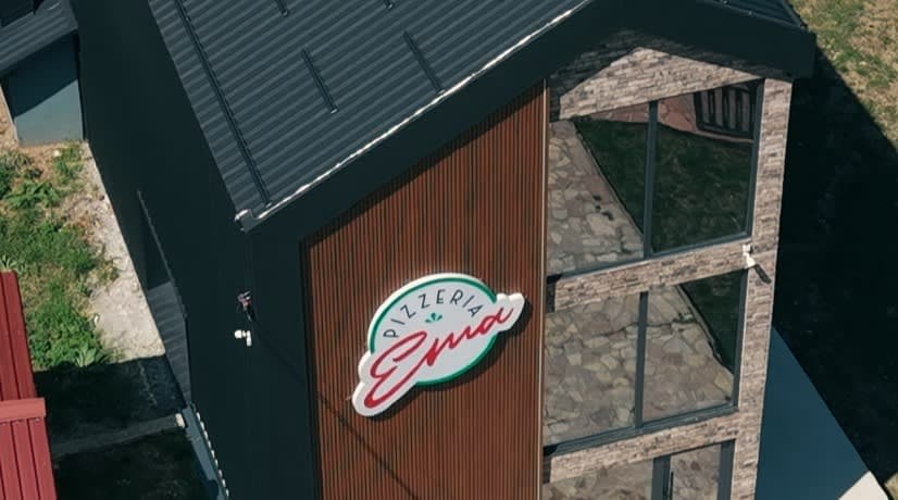 Pizzeria Ema — Маврово, Општина Маврово и Ростуше 2